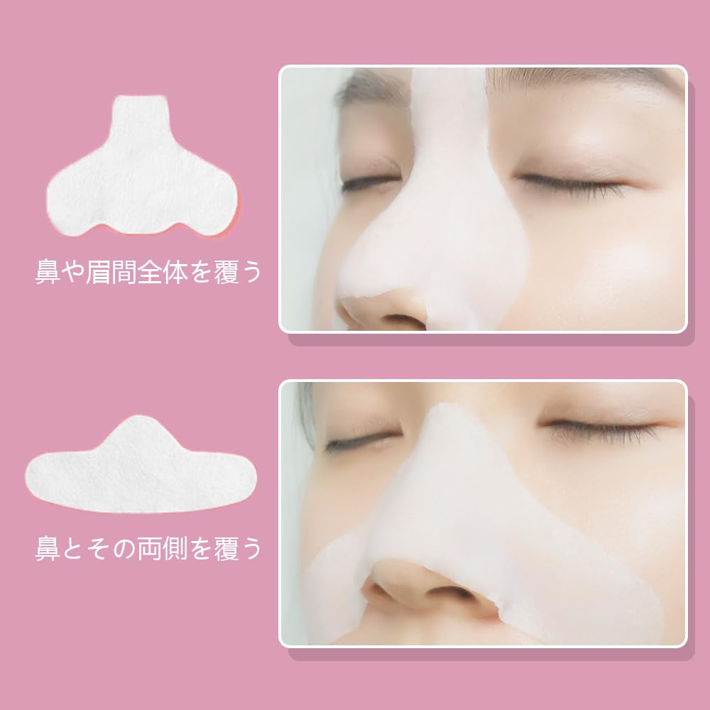 Samcos Cotton Set of Pore Blackhead and Pure Nose Highly Soft Serum and Mask, 100, Care, Exfoliation, Cotton, Mask, Absorbent, Pack, Essence, (For