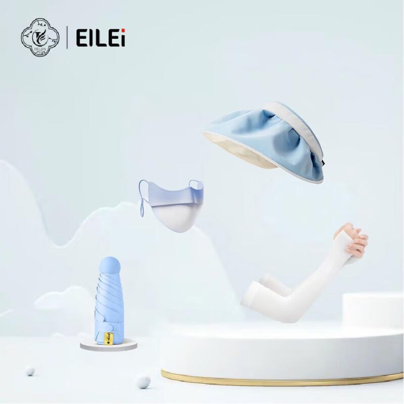 EILEI 1056B Набор для защиты от солнца One Size