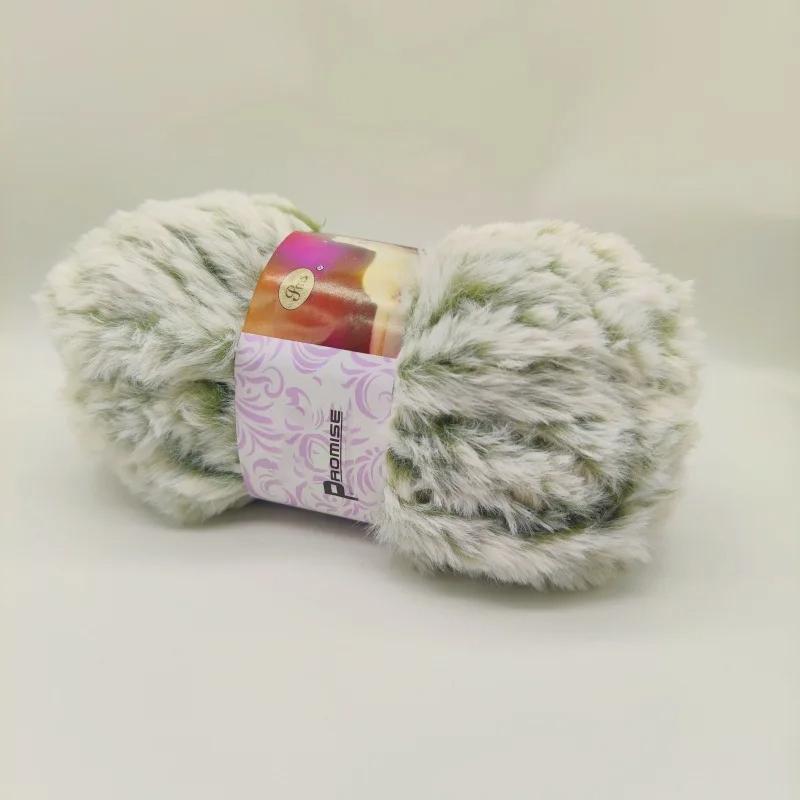 Coarse Fur Yarn Ball Imitation Fur Plush Yarn Long Fur Mink Hat Hand Woven Scarf Hand Woven DIY Fur Thread
