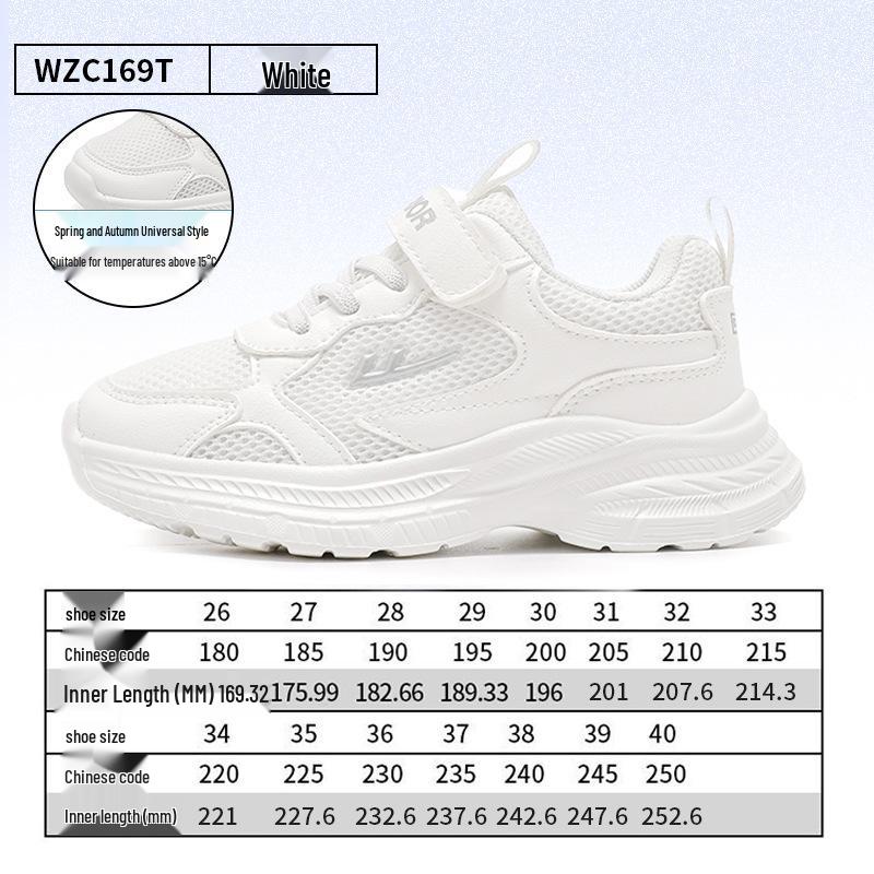Unisex Kids' White Velcro Sports Shoes - Breathable, Thick-Sole Casual Sneakers for Spring.