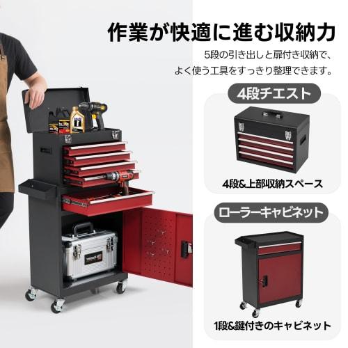2-in-1 Tool Cabinet, Tool Cart, Separable Design, Steel Construction, Lockable, 5 Drawers, Perforated Panel, Hooks, Side Tray, Casters, Lock, Handle,