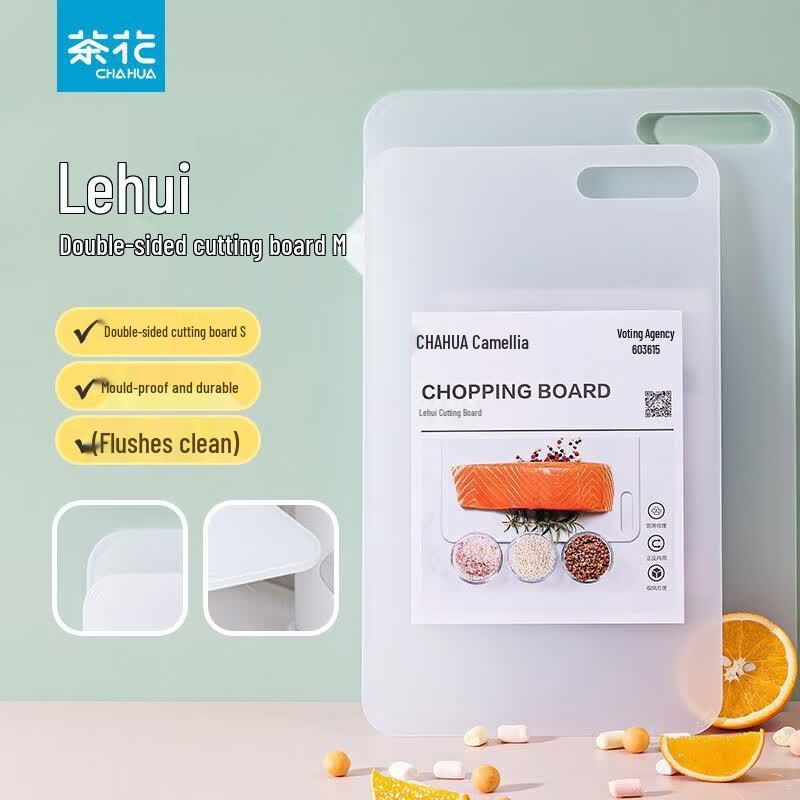 Утолщенная пластиковая разделочная доска Chahua Lehui