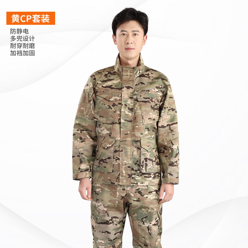 Spring and Autumn New Camouflage Clothing Set Men's and Women's Wear-resistant Anti-static Tooling Labor Protection Clothing