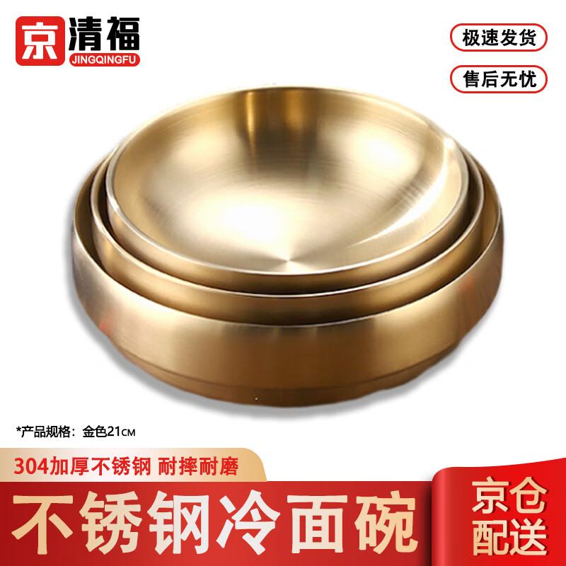 304 Stainless Steel Korean Style Serving Bowl