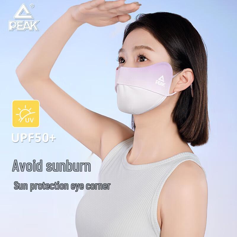 Peak Women s 3D Ice Silk UV Protection Full Face Mask