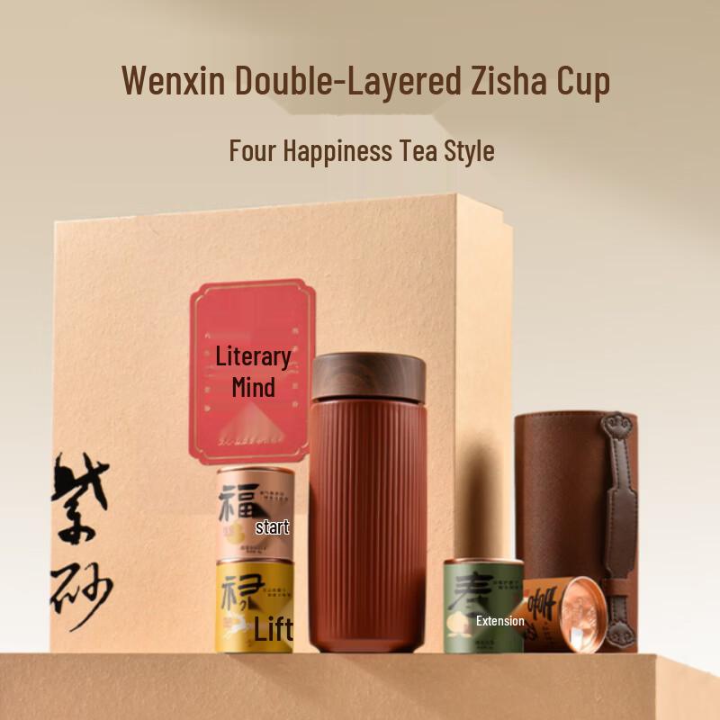 Qingputang Zisha Double-Layer Tea Cup Set