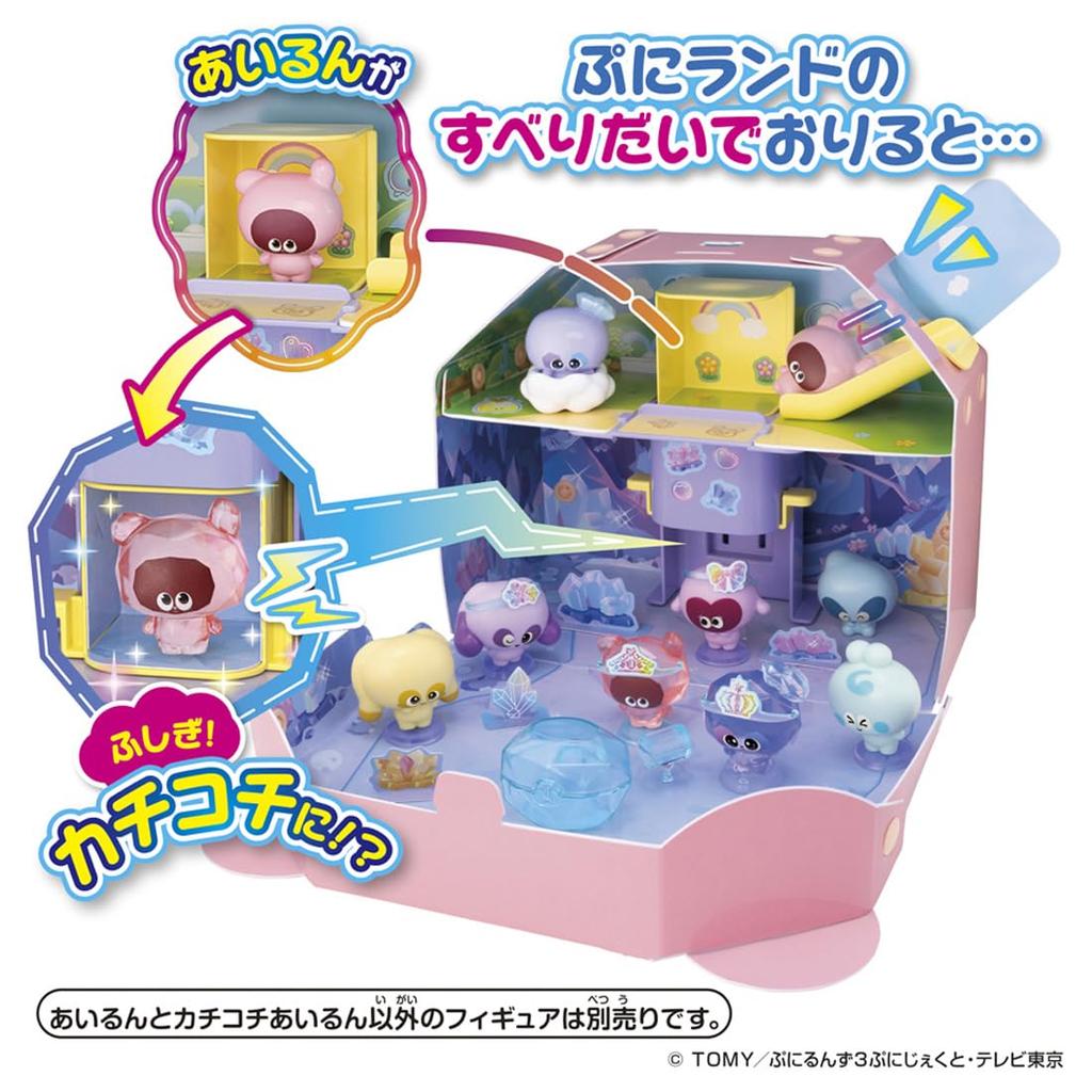 TAKARA TOMY Punirunzu Puni Kachi Surprise Land
