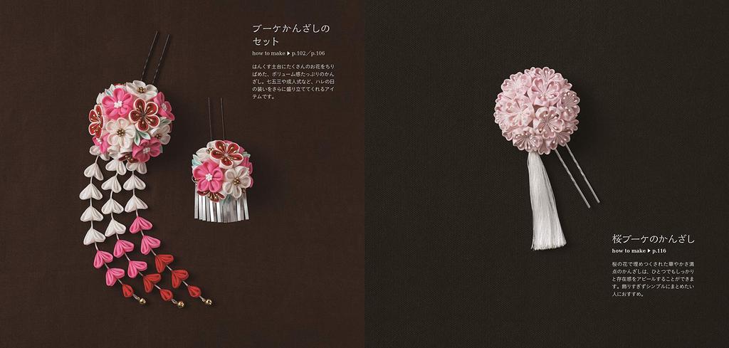 The Easiest Guide To Learning Tsumami Zaiku Fabric Flower (Japanese Making)