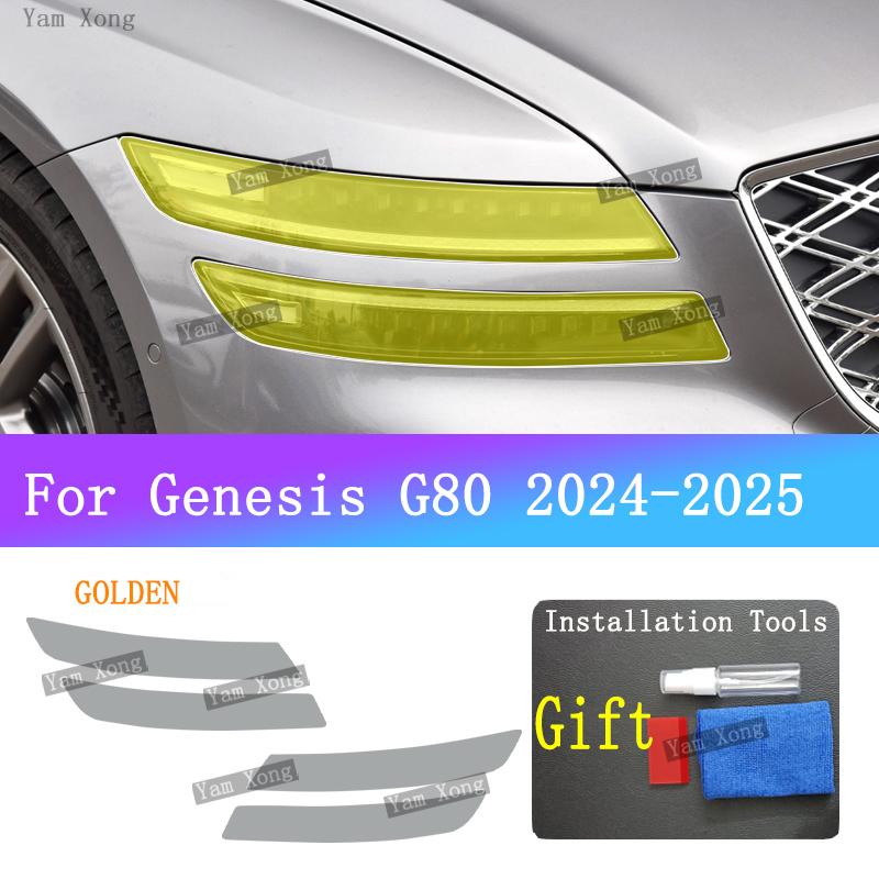 For Genesis G80 CAR Exterior Front Lamp Black Anti-Scratch Film Headlight Transparent Protective Film Golden Sticker Accessories
