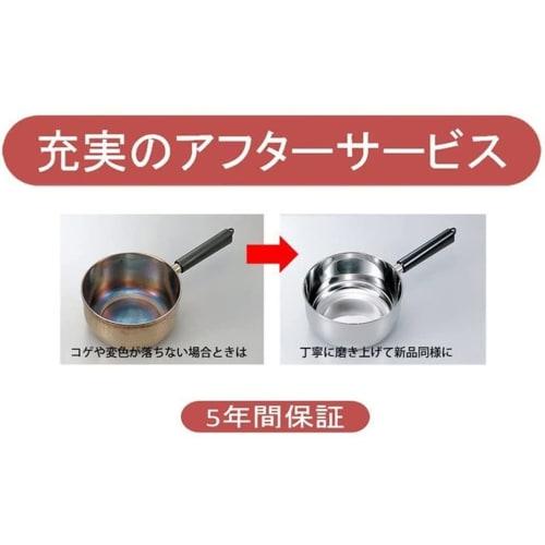 Miyazaki Seisakusho Objet Jumbo 28cm Deep Pot, Made In Japan, 5-Year Warranty, Induction Compatible, Lightweight, OJ-41