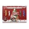 24-Grid Scratch-Off Blind Box Gift Set - Christmas, Stocking, Birthday Game