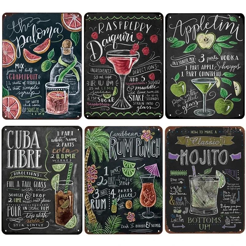 Summer Time BEER Retro Metal Tin Signs Decor Mojito Cocktail Plaque Vintage Posters Bar Pub Art Stickers Wall Decor