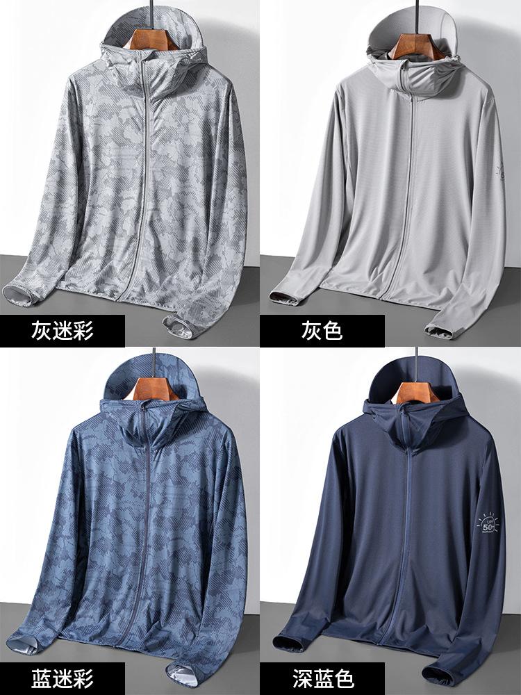 Ice Silk Sunscreen Clothes Men's Summer 2025 New Fat Plus Size Fat Fishing UV Protection Jacket Tide