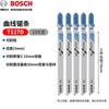 T127D Jigsaw Blades for Metal CN Plug (adapter Included)
