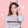 Headset Headset Cat Ear Bluetooth Headset Foldable Plug-in Luminous
