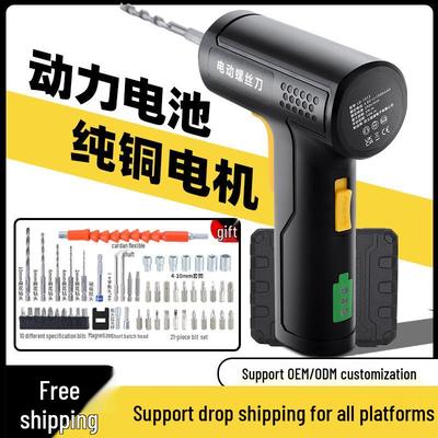 Rechargeable Mini Electric Screwdriver and Drill Set for Home Use