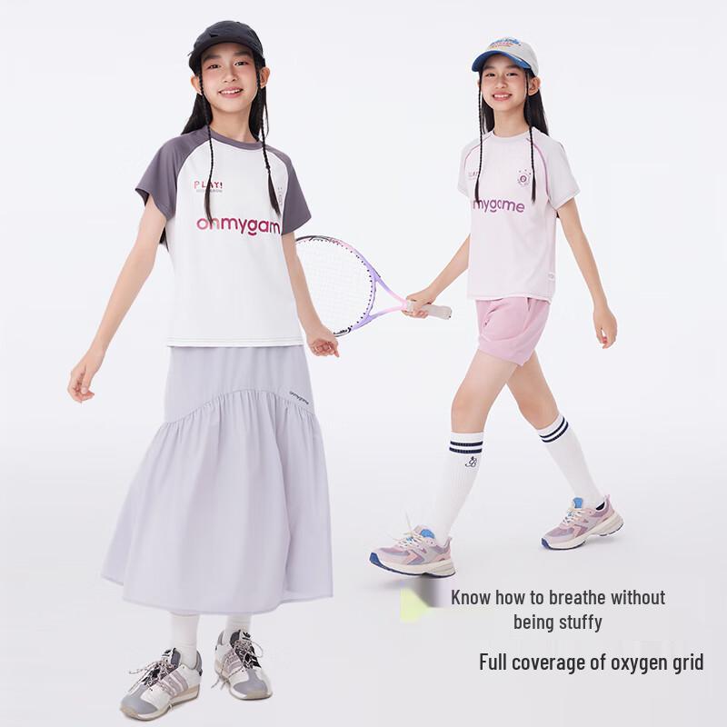 Onmygame Kids Sun Protection Short-Sleeve T-Shirt 130