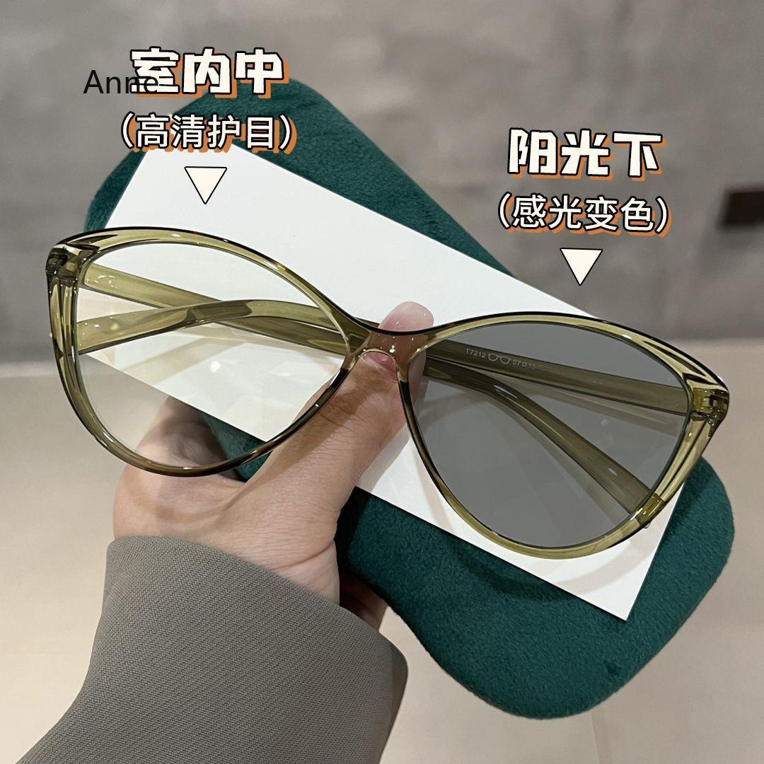 

Trendy Photochromic Near Sight Eyeglasses for Female Unisex Color Changing Sun Eyeglasses Stylish Cat Eye Myopia Glasses 0 To -4.0 -1.0