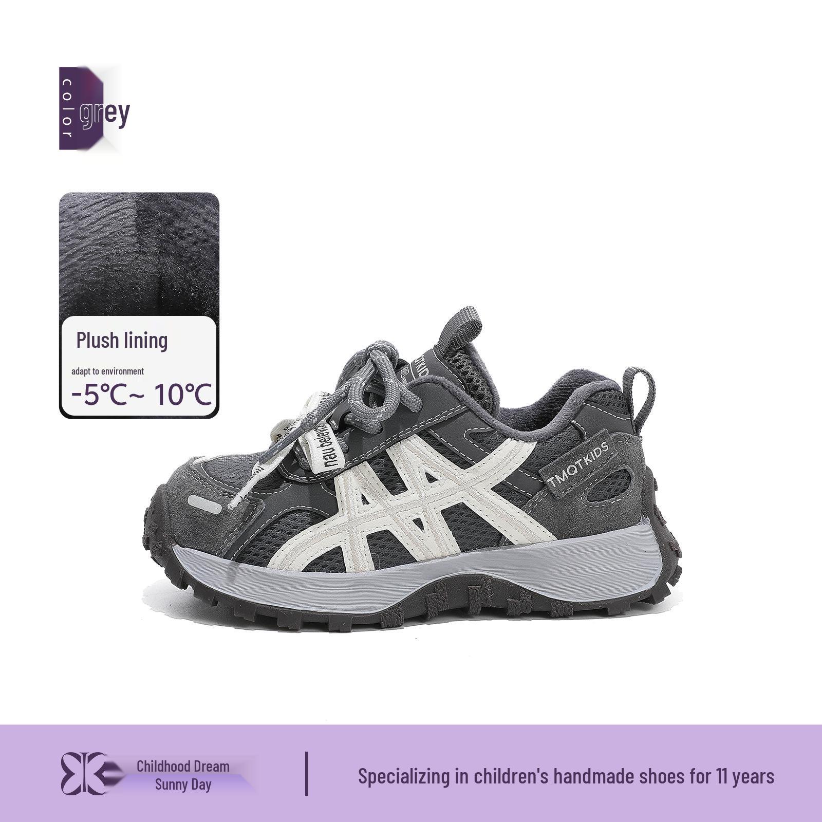 

Unisex Kids Trendy Dad Shoes 2025: Plus Velvet, Non-Slip, Winter Velcro Casual Sneakers Sizes 26-30 - Minimum order 5 pairs