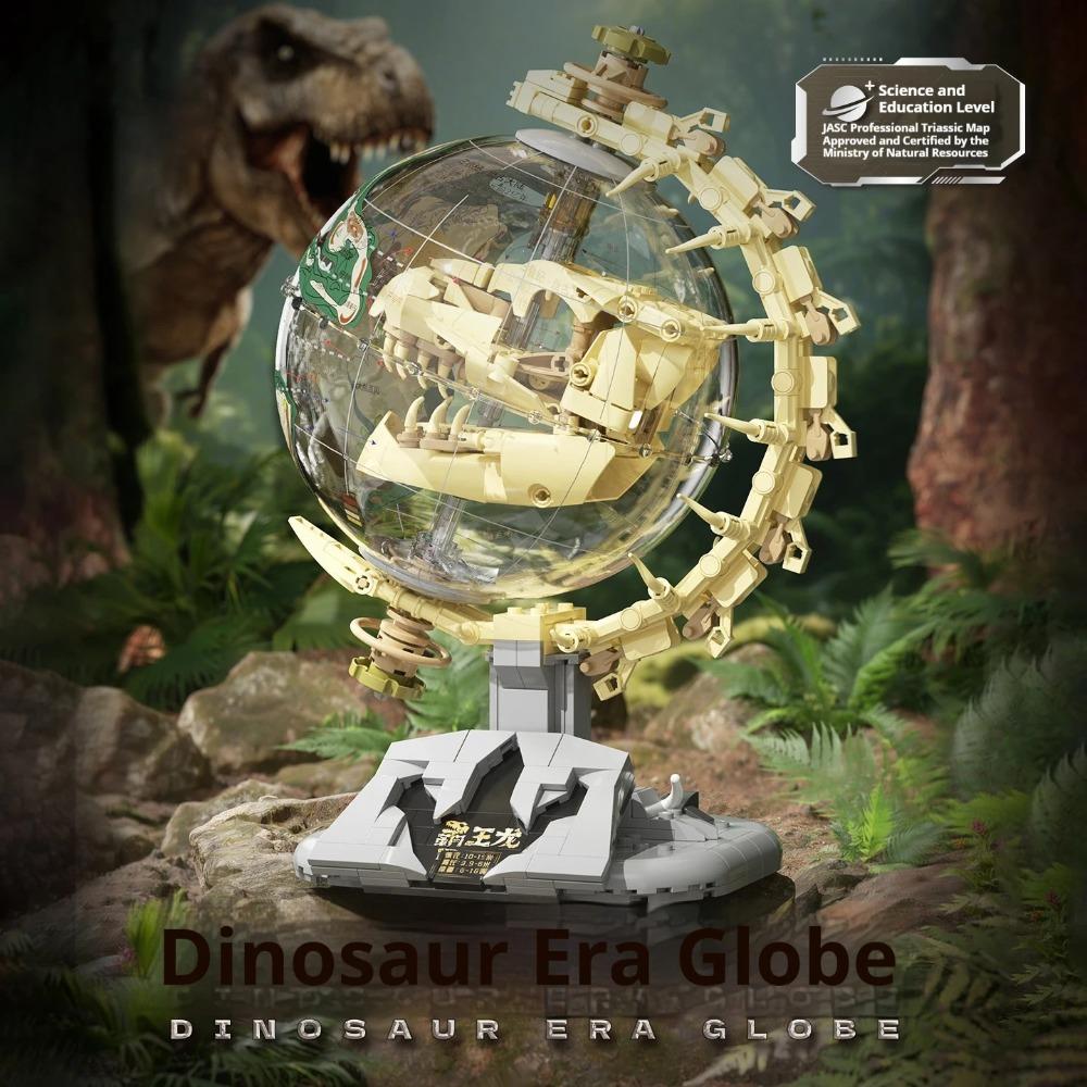 F5-I0003 electric building block toy set, Jurassic dinosaur era globe model assembly, children's birthday toy gift