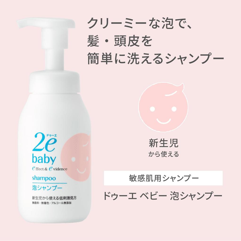 Due Baby Due Baby Foaming 300mL Shampoo, Unscented,