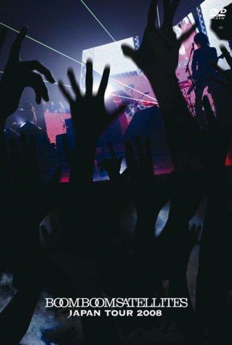 

Boom Boom Satellites Japan Tour 2008
