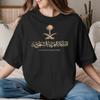 Unisex Unisex Tshirt Saudi Arabia Flag On Saudi Emblem Funny Cotton Tee Shirt Short Sleeve  T Shirts O Neck Clothes Plus Size