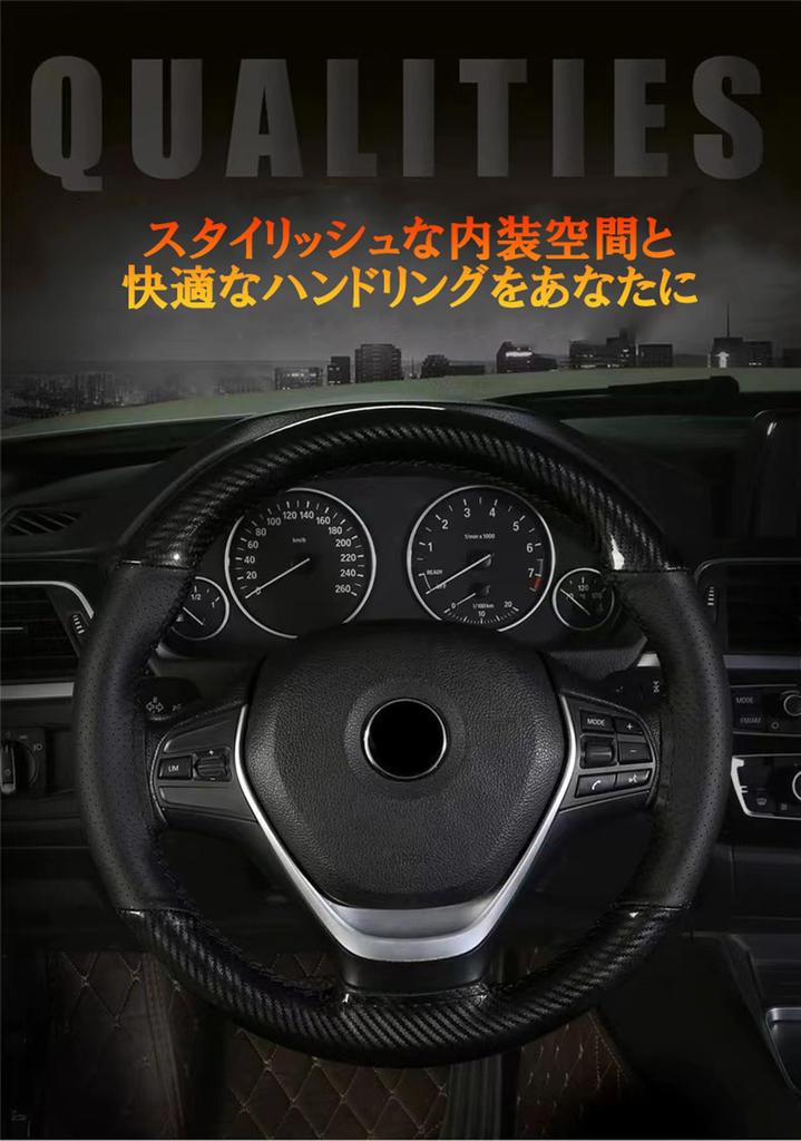 Potah na volant Styl uhlíkových vláken Pletená kůže Kůže Normální auto Mini auto 15,0 palců