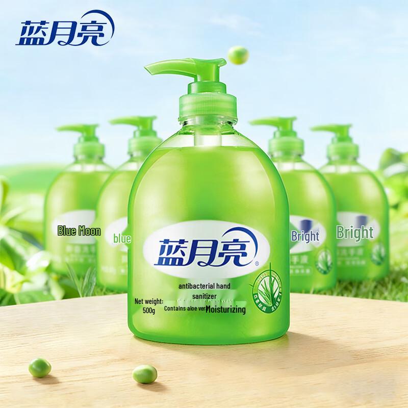 Blue Moon Moisturizing Aloe Vera Antibacterial Hand Wash 12-Pack