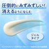 NIVEA UV Water Gel EX 80g