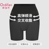 Ice Silk High-Waisted Shapewear Pants for Women