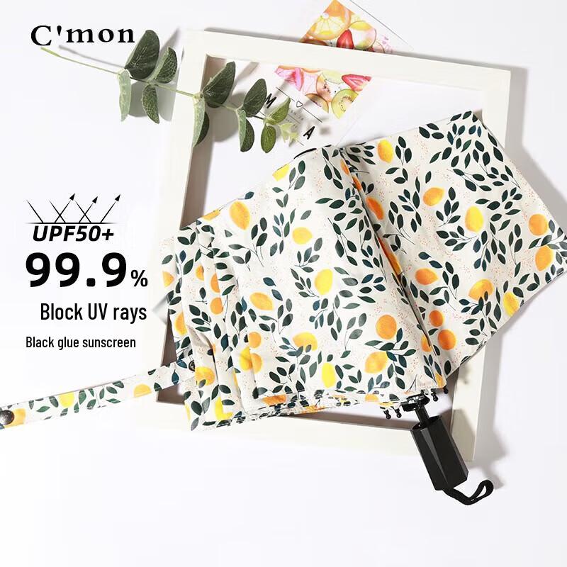 C mon UPF50+ Triple-Fold UV Sun/Rain Umbrella
