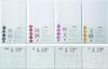 [Takeuchi Hiroshi Shoten] Chita Cotton Tokuoka Bleached Fabric (approx. 12m per roll)