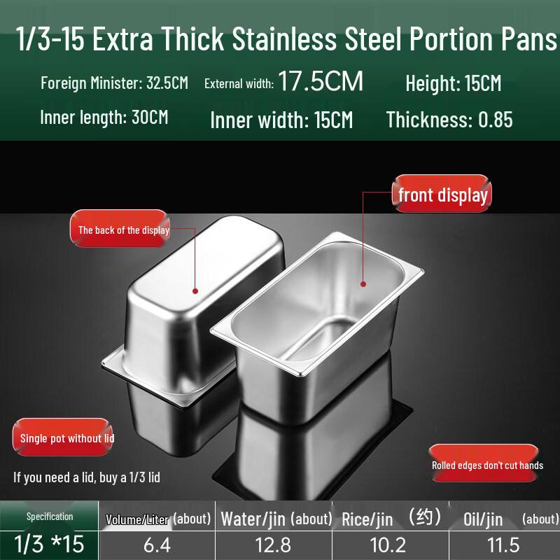 Гастроемкость из пищевой нержавеющей стали 201