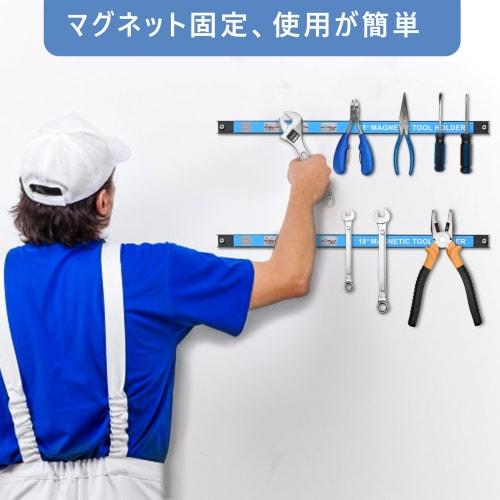 aleawol 3-Piece Magnetic Tool Holder, 45cm, Strong Magnetic Bar with Screws, Wall-Mounted Tool Bar, Storage Rack for Iron Tools, Heavy-Duty and Drop-R