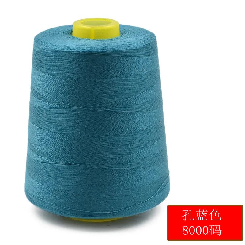 8000 Yards Colorful Sewing Thread 402 Polyester Sewing Machine Thread Quilting Thread For Sewing Craft Apparel Supplies
