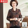 Hengyuanxiang Women's Printed Seven-Sleeve Blouse
