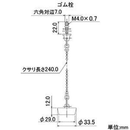 KAKUDAI Enamel Trap Hose 32 4348