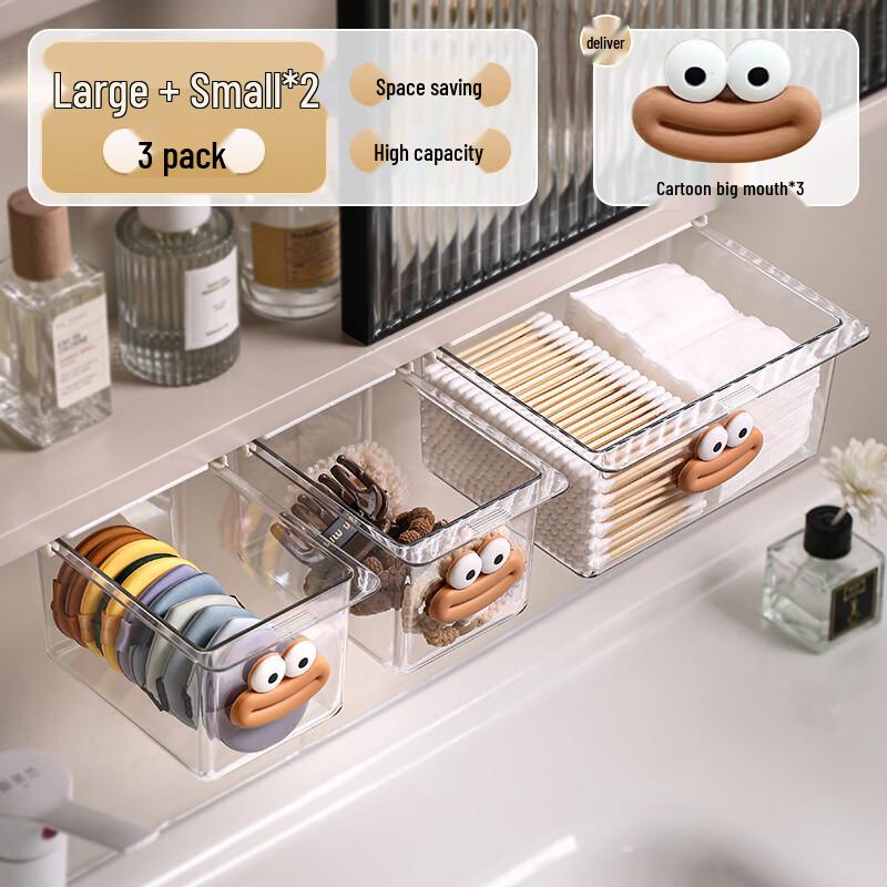 Under-Mirror Cabinet Cosmetic Drawer Organizer