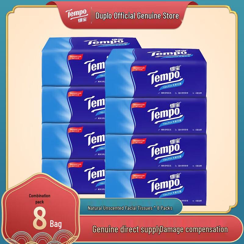 Tempo Unscented Facial Tissues