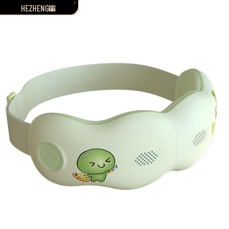 Hezheng Children's Heated Eye Massager
