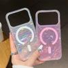 Apple 17 Glitter Shell Pattern Magnetic iPhone 16 Case Full Coverage Drop Protection for 15PROMAX