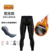 Double Arrow Cycling Padded Bib Shorts Long Pants Men Women Winter Fall Bike Riding Apparel