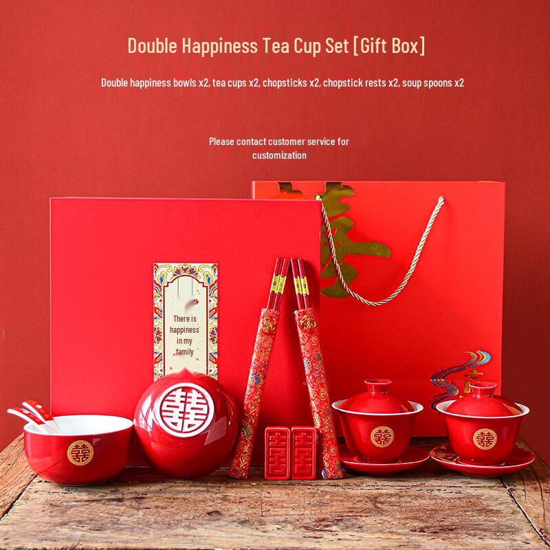

Wedding Tea Bowl & Cup Gift Set