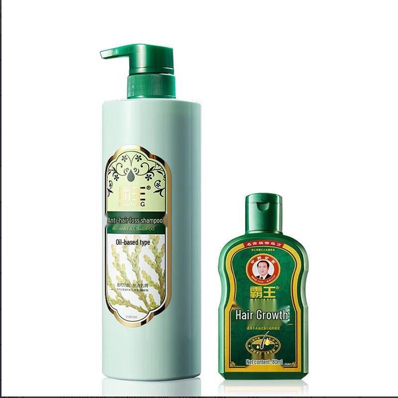 Bawang Anti-Hair Loss & Hair Growth Shampoo Set