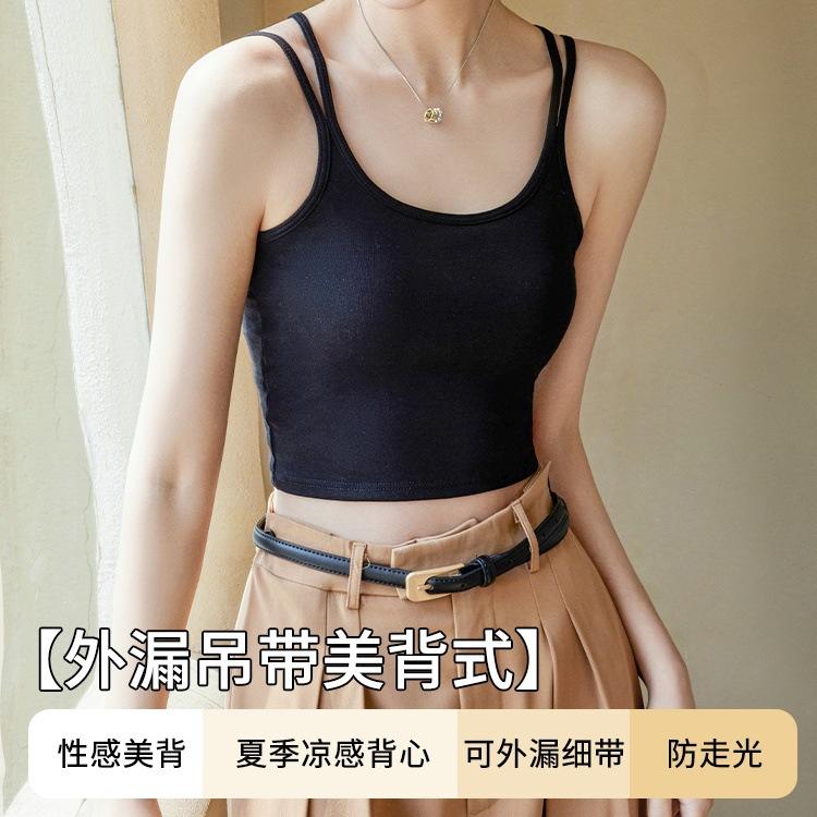 

No small suspender vest, summer outer wear, inner one-piece pure desire Spice Girl bottoming top with chest pad xl 【 62.5-70kg 】