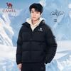 Camel Water Repellent Mid-Length Outdoor Down Jacket