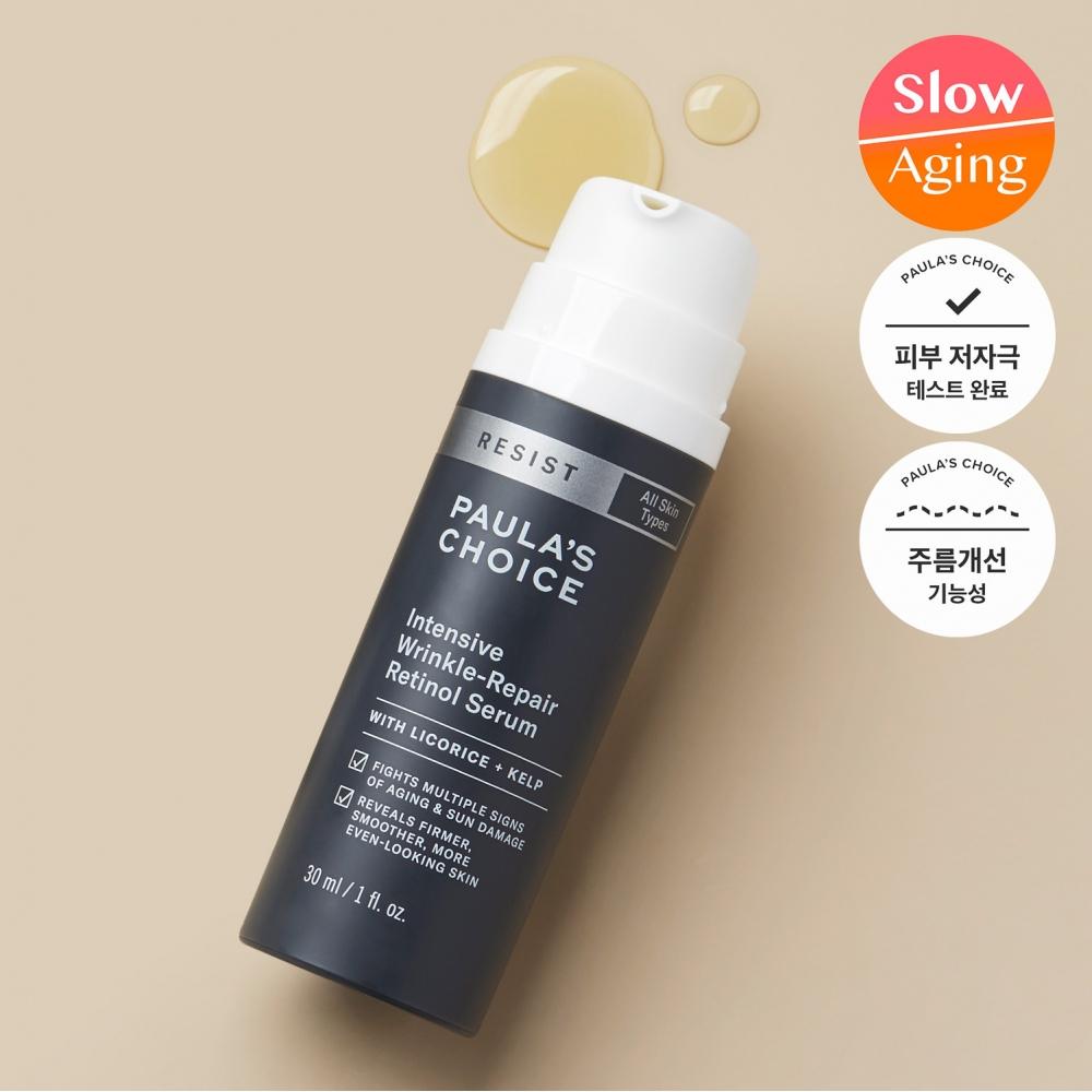 Paula S Choice reSiSt intenSive Retinol Serum 30ml
