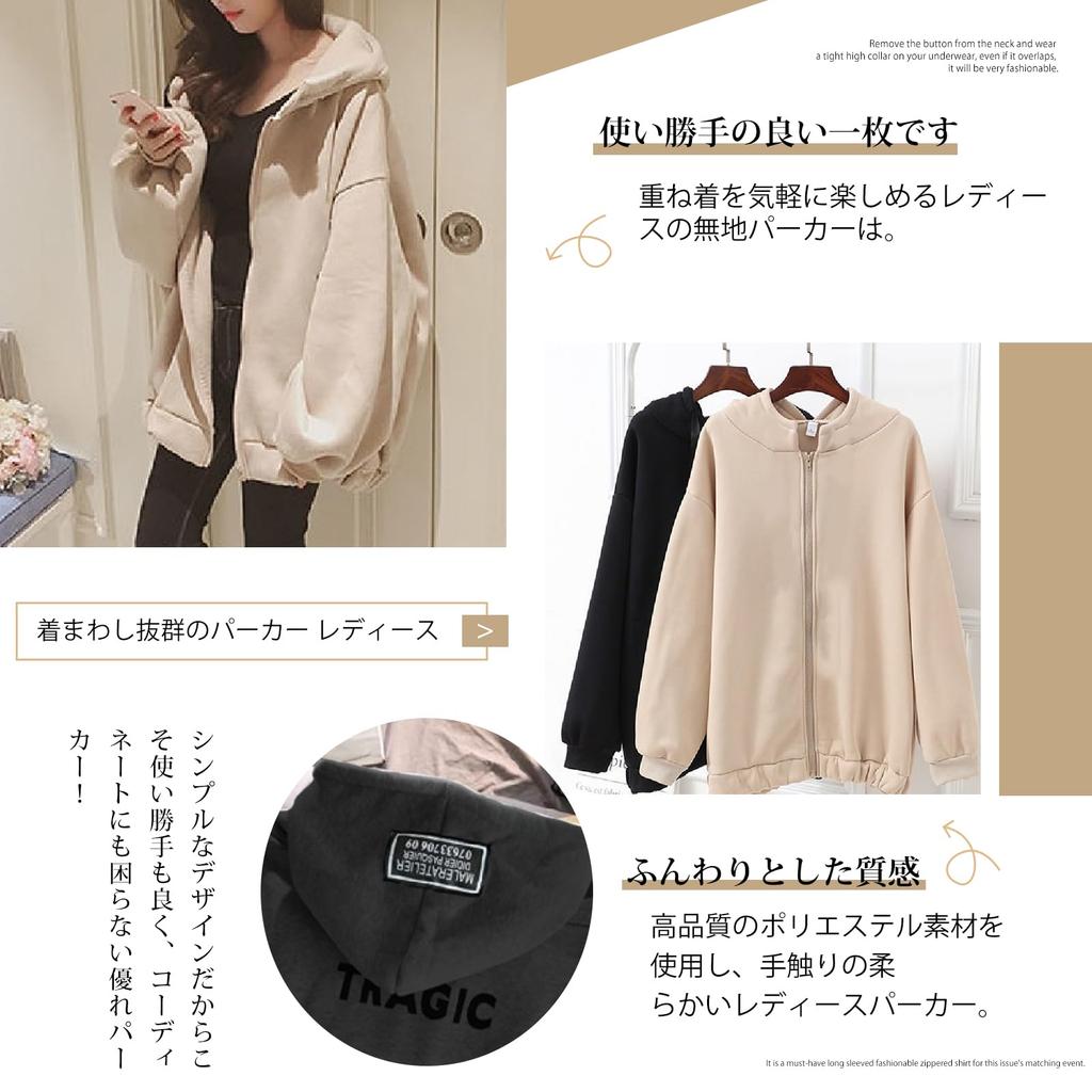 MEME XTRA Long Letter Plus Hooded Solid Korean Office Women's Fleece-Lined Hoodie, Sleeve, Print, Size, Sweatshirt, Thick, Warm, Cute, Color,
