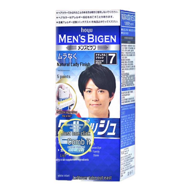 

Bigen Men s Gray Coverage Press Hair Dye Press 7